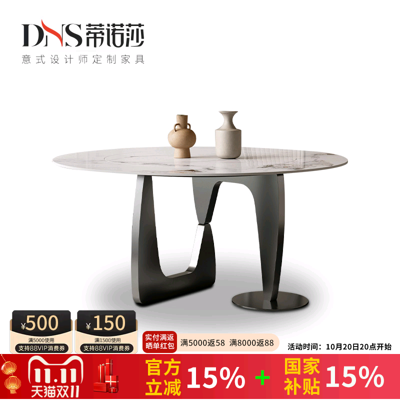 内嵌式侘寂风奢石亮光岩板餐桌