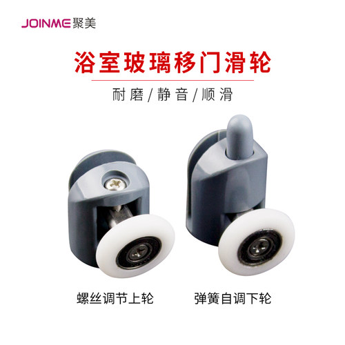 摇摆单轮分上下  弹簧下轮 适用4-6mm厚玻璃