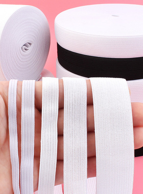 松紧带宽高弹力加厚耐用衣服袖口裤子裤头裤脚收口黑色橡皮筋橡筋