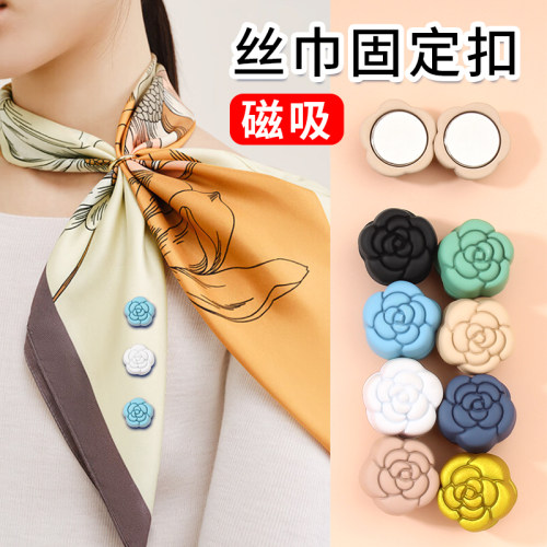 磁吸固定扣丝巾领口固定神器