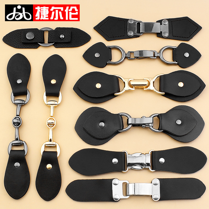 大衣风衣开衫腰带挂钩辅料搭扣