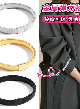衬衫弹力袖箍男女衬衣袖带收紧神器手环臂环固定器袖口装饰防滑夹
