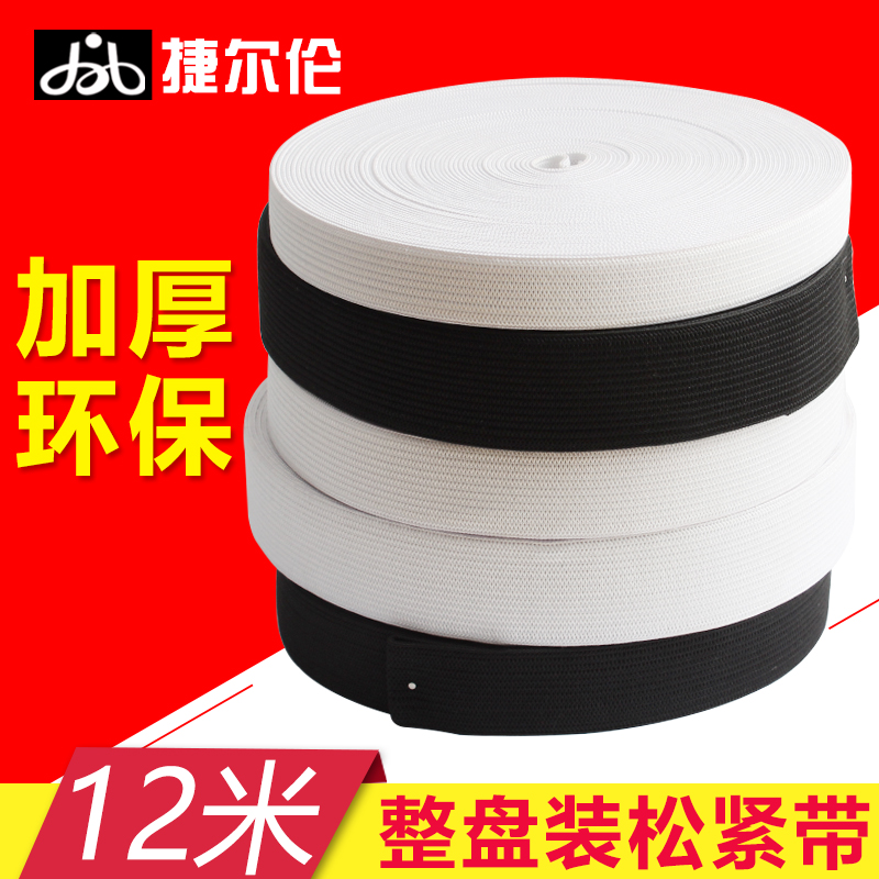 加厚松紧带宽弹力婴儿裤子裤腰