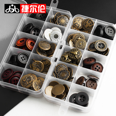 牛仔裤纽扣圆形韩版西服门襟钮纽