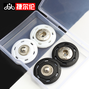 暗扣大号子母扣羊绒大衣毛呢女士防走光羽绒服隐形尼龙金属按扣子