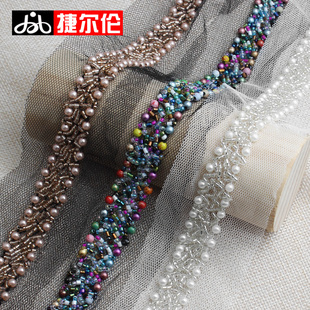 蕾丝花边辅料窗帘桌布领子布料女雪纺衫婚纱裙子外套装饰珍珠花边