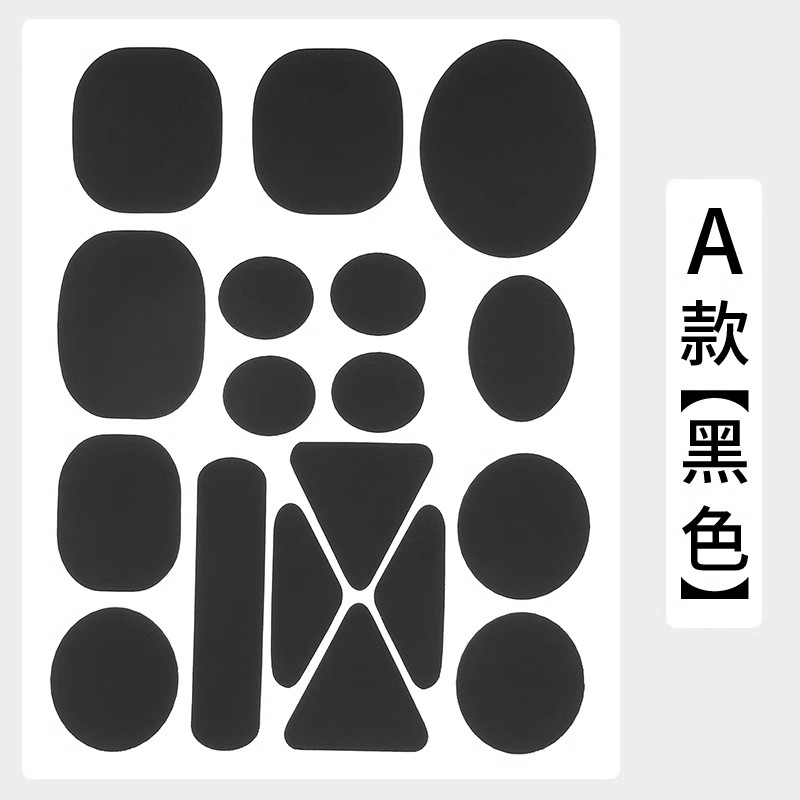 天蓝色补丁贴自粘免缝修补衣服短袖T恤破了隐形补洞神器装饰布贴