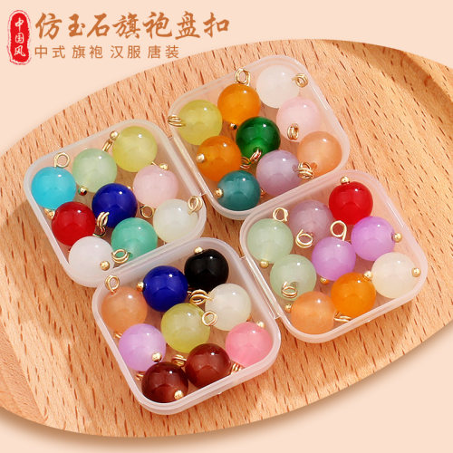 捷尔伦仿玉石旗袍盘扣