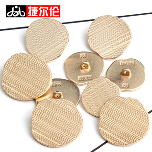 金属纽扣男外套毛呢男女大衣风衣百搭异形不规则异性扣子装饰钮扣