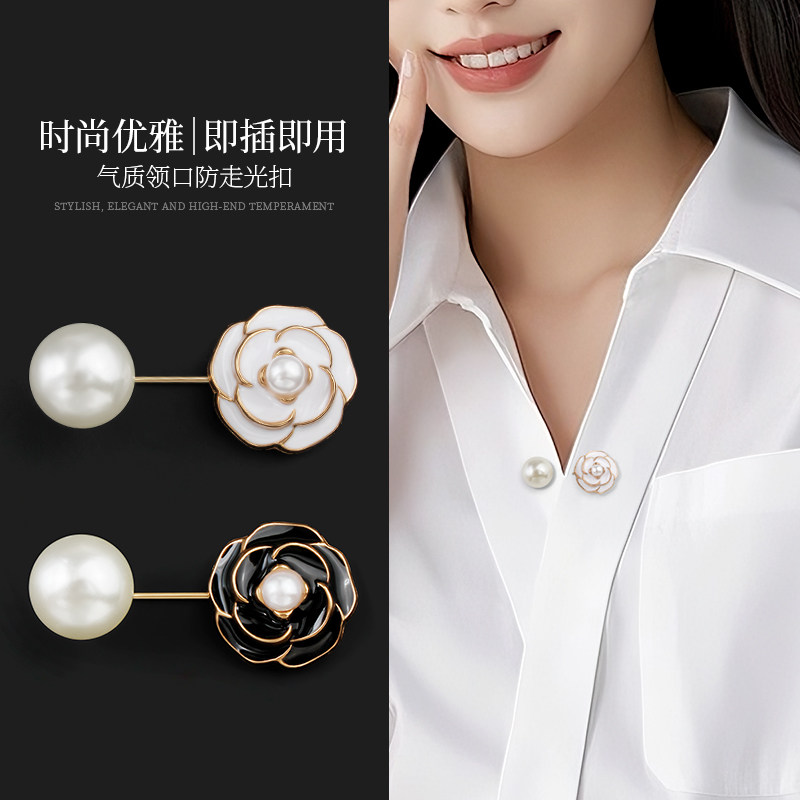 衣服胸口防走光扣子神器衬衫开衫衣领隐形胸针扣领口固定别针纽扣,居家布艺,纽扣,淘宝优惠券,粉丝福利购,淘宝优惠卷
