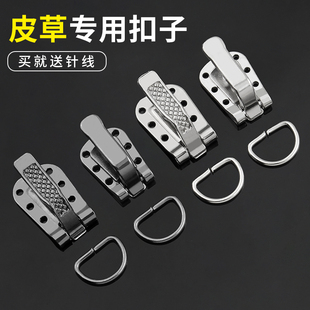 金属皮草专用纽扣高端精致时尚水貂皮外套鸭嘴扣对扣挂钩大衣扣子