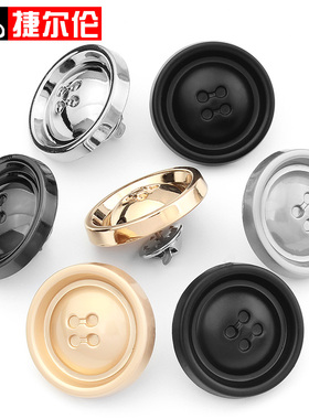 免缝纽扣高档西装西服毛衣开衫金属质感金色黑色装饰免钉大号扣子