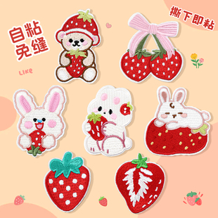 自粘免缝补衣服布贴羽绒服裤子破洞修补贴装饰补洞神器刺绣补丁贴