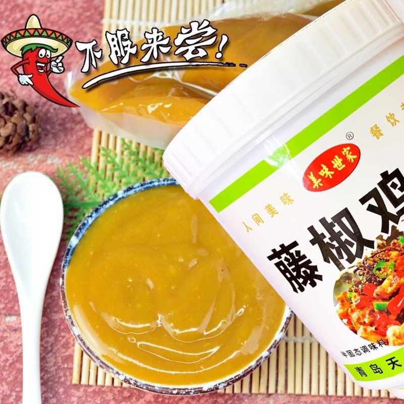 藤椒鸡膏 青花椒鸡膏 新疆椒麻鸡膏 藤椒鸡膏 地锅鸡香精香料1kg