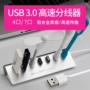 Máy tính xách tay usb bộ chia đa cổng chuyển đổi đa chức năng chuyển đổi giao diện một đến bảy chuyển đổi đầu u u khiên du lịch thời trang - USB Aaccessories sạc micro usb