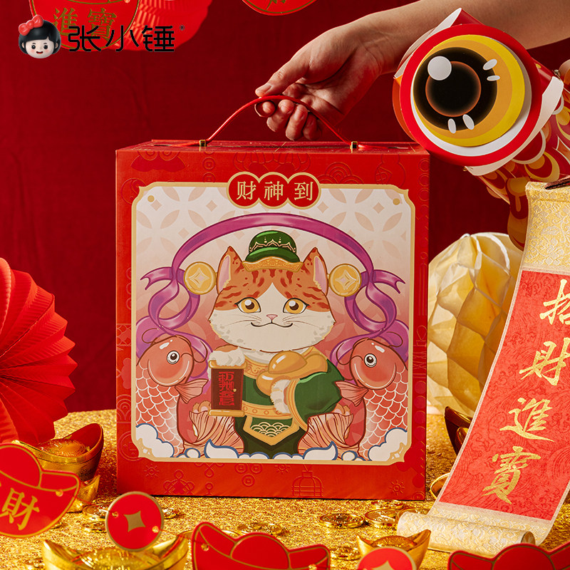 2026年马年新款新年礼盒空盒