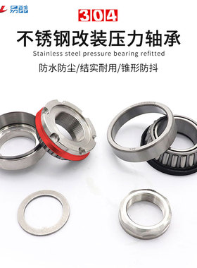 小牛N/U+九E/N/M三星柱锥形压力轴承防沙防抖劲战四代目144战速