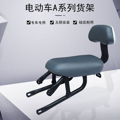 适用于九号A35电动车后尾架A40后备箱支架改装后货架坐垫靠背脚踏