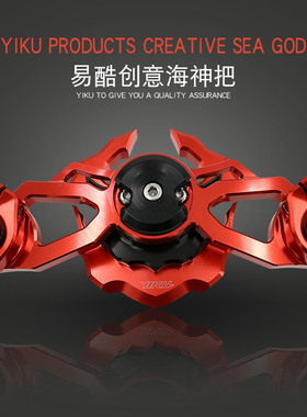 电动车改装海神把适用小龟王战速BWS鬼火龙头座分离把方向把