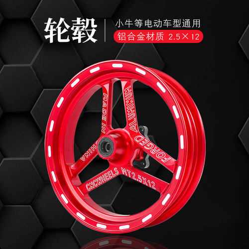 铝合金满天星轮毂坚固耐用