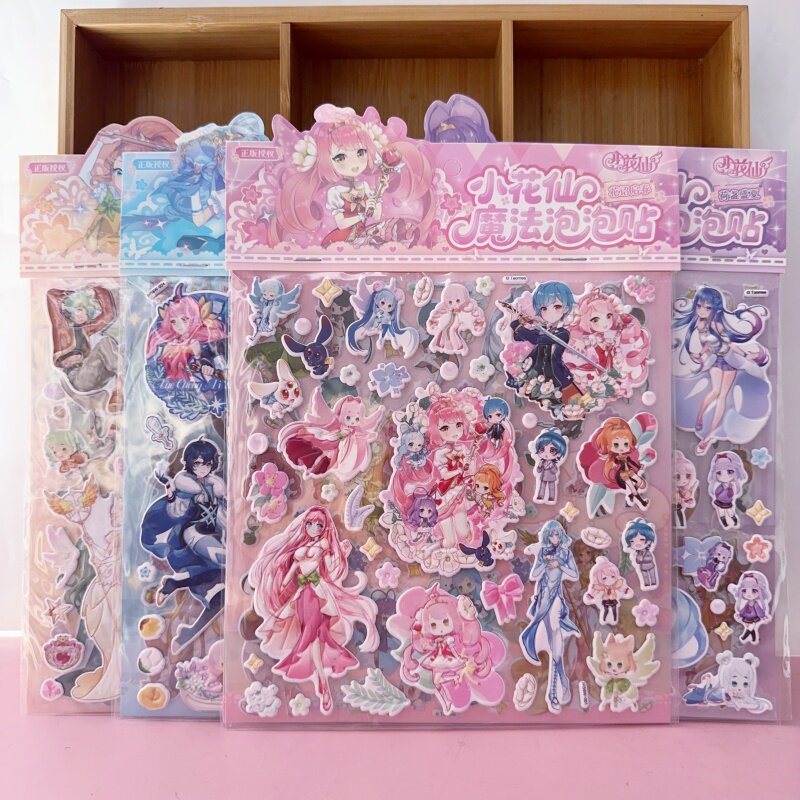儿童卡通双层小花仙魔法泡泡绵贴纸立体公主装扮贴画女孩益智玩具