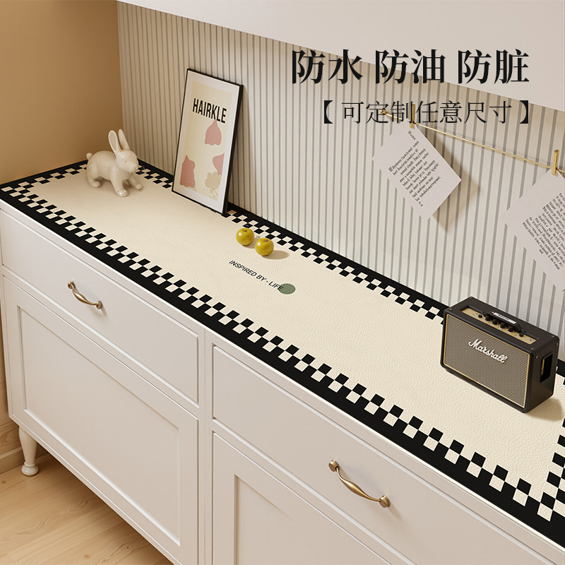 餐边柜桌垫2025新款轻奢高级感鞋柜盖布防水免洗电视柜台面保护垫