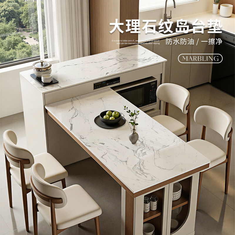 现代简约岛台餐桌垫大理石纹防水防油免打理桌布高级感台面保护垫图片