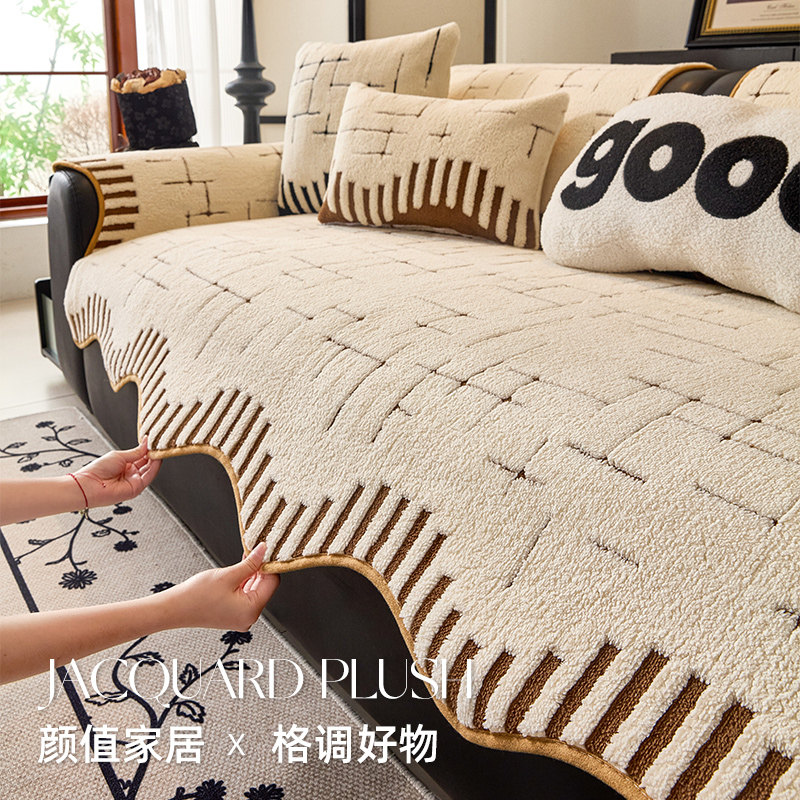 秋冬毛绒沙发垫高级感加厚盖布固定防滑一片式坐垫防猫抓四季通用,居家布艺,沙发垫,淘宝优惠券,粉丝福利购,淘宝优惠卷