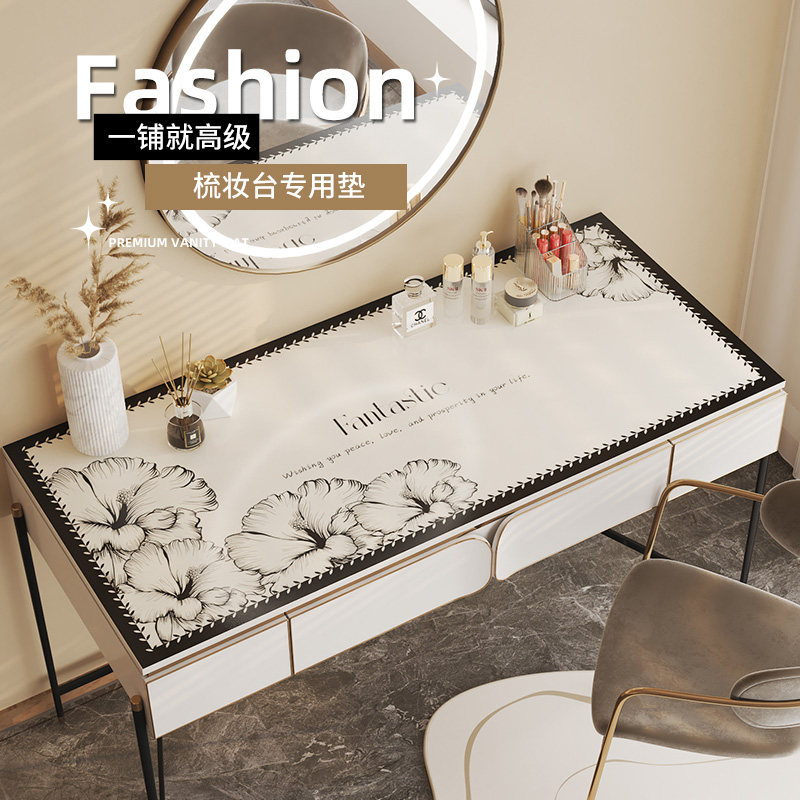 梳妆台桌面保护垫防水防油皮革免洗桌布轻奢高级化妆台可裁剪桌垫,居家布艺,桌布,淘宝优惠券,粉丝福利购,淘宝优惠卷