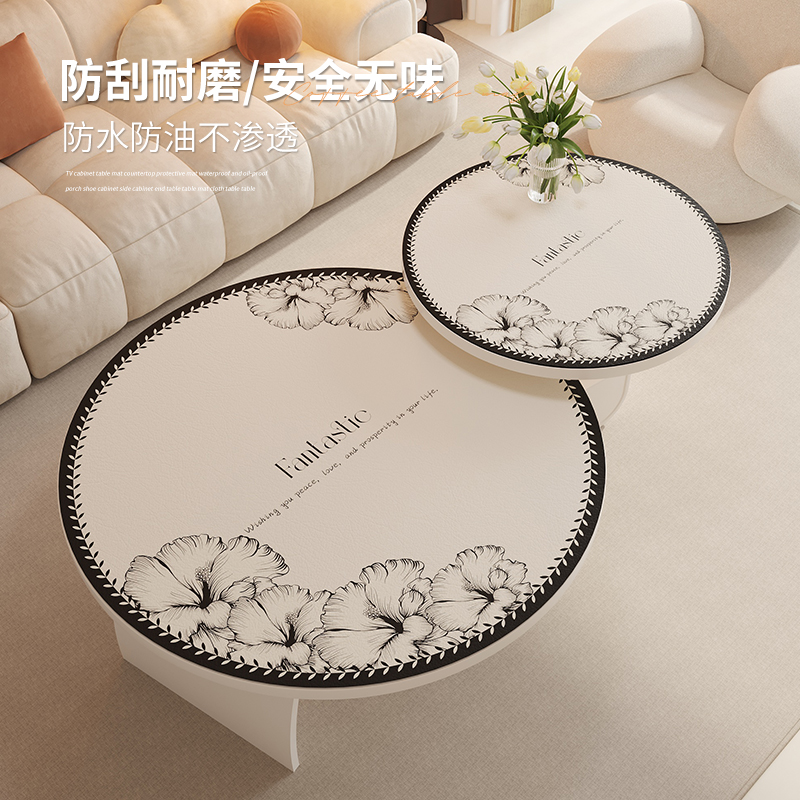 圆形茶几桌垫轻奢高级感pvc餐桌布免洗防油防水防烫桌面保护垫子