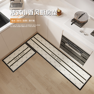 法式 小香风厨房地垫防滑防油可擦免洗pvc地毯吸水耐脏专用脚垫子