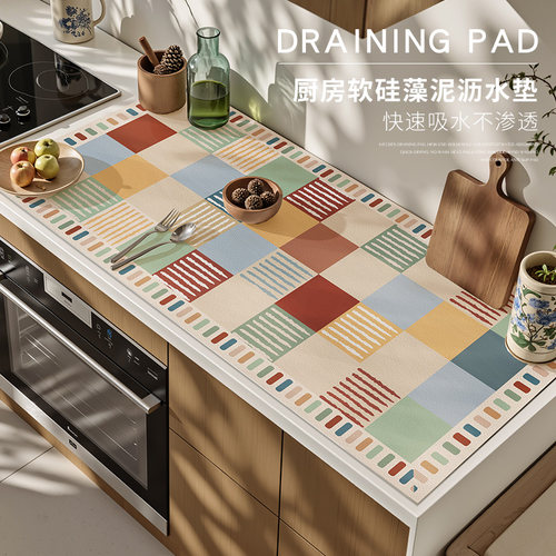 美式厨房台面沥水垫2025新款硅藻泥速干吸水洗手吧台垫防滑隔热垫