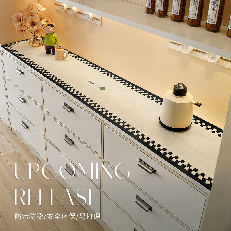 奶油风餐边柜桌垫免洗电视柜盖布2026新款鞋柜酒柜玄关台面保护垫,居家布艺,桌布,淘宝优惠券,粉丝福利购,淘宝优惠卷