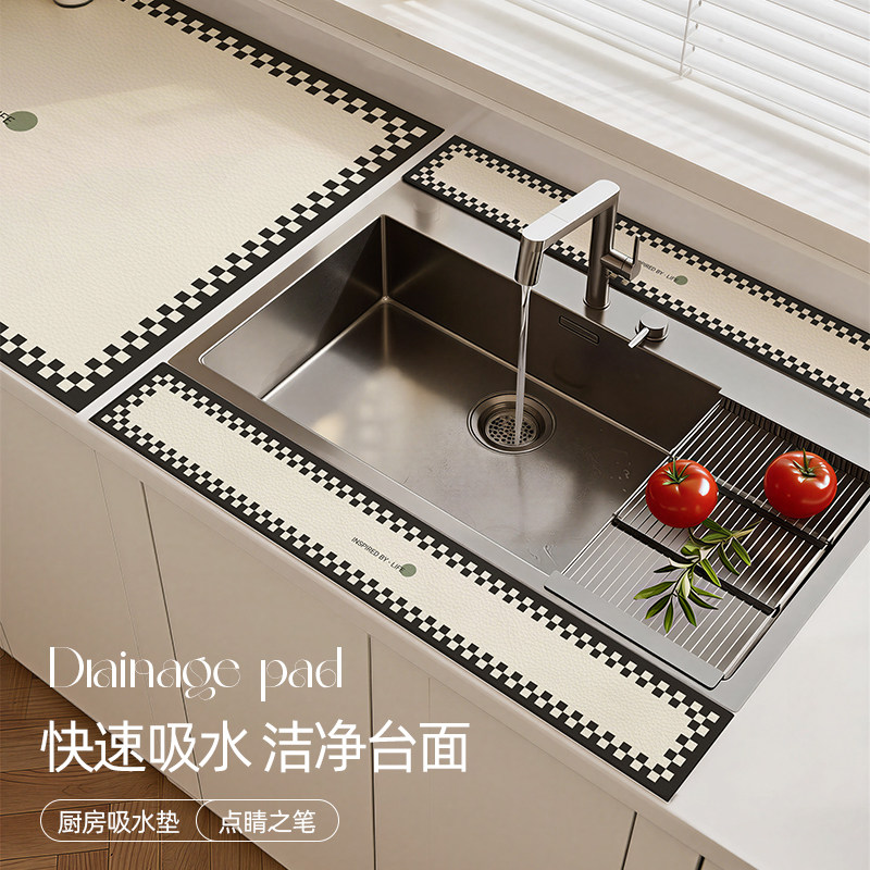 硅藻泥厨房台面沥水垫水槽边吸水垫可裁剪长条水池灶台专用隔热垫,居家布艺,厨房地垫,淘宝优惠券,粉丝福利购,淘宝优惠卷