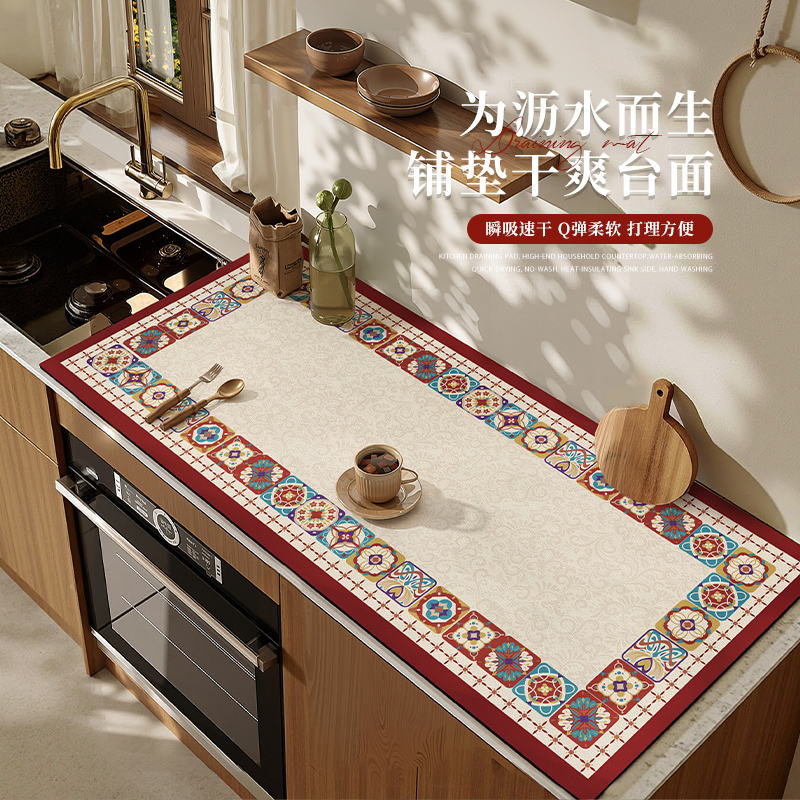 美式复古厨房台面沥水垫硅藻泥速干吸水洗手吧台垫防滑隔热垫子