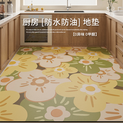 PVC厨房地垫2025新款防油防水防滑脚垫子可擦免洗大面积满铺地毯