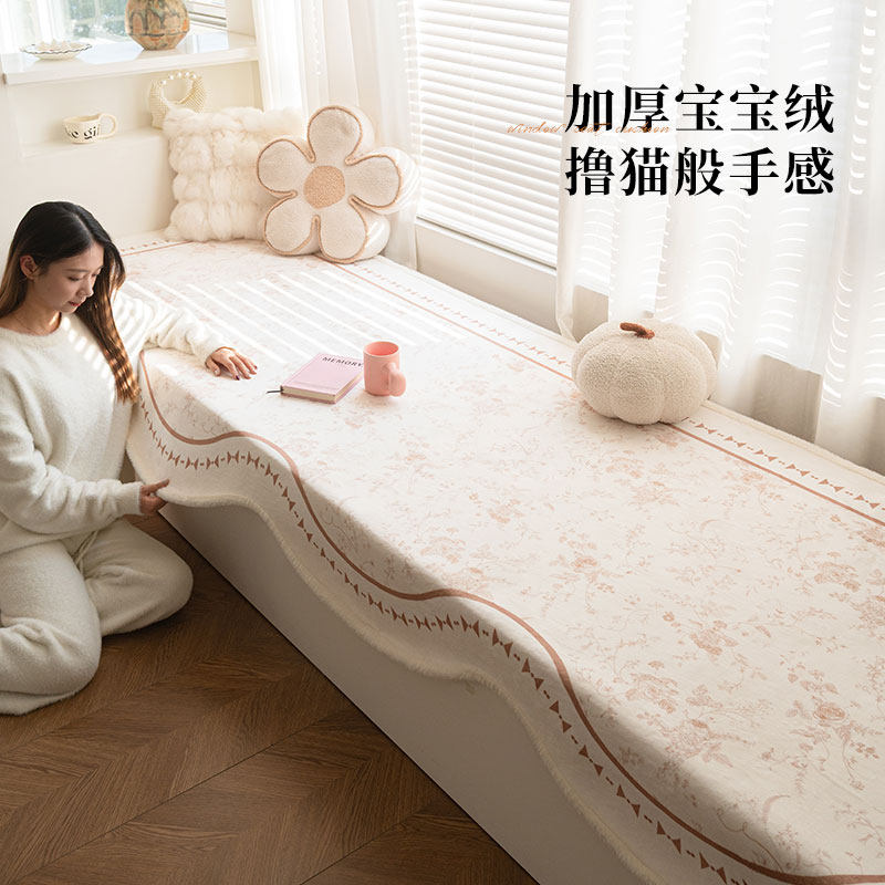 冬季加绒飘窗垫窗台垫2026新款主卧阳台加厚坐垫子固定防滑可拆洗,居家布艺,飘窗垫,淘宝优惠券,粉丝福利购,淘宝优惠卷