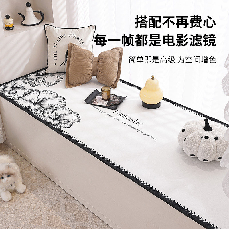 小香风飘窗垫窗台垫2026新款四季通用主卧阳台坐垫子防滑改造神器