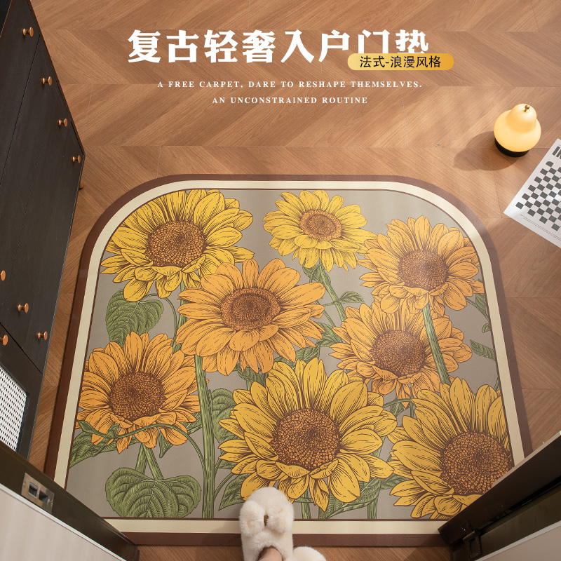 优轩向日葵花入户门地垫