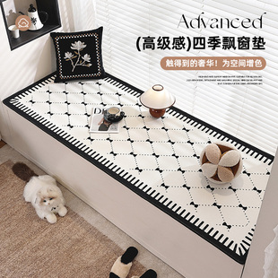 飘窗垫2026新款轻奢高级感窗台垫子可拆洗阳台飘窗坐垫改造神器
