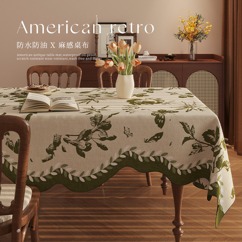法式风轻奢桌布防水防油免洗餐桌垫长方形茶几盖布高级感桌面台布,居家布艺,桌布,淘宝优惠券,粉丝福利购,淘宝优惠卷