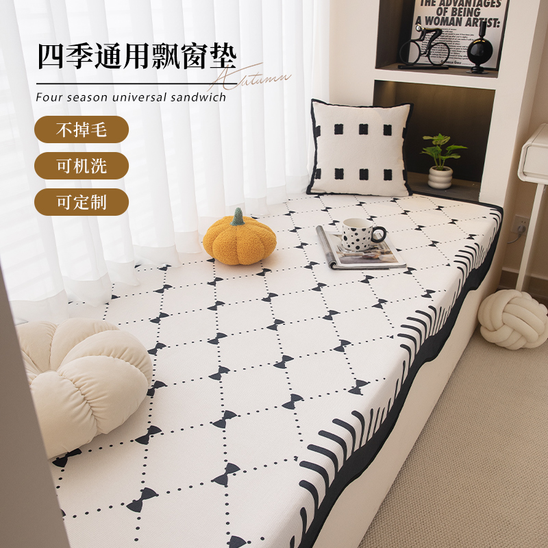 异形飘窗垫窗台垫四季通用阳台主卧室轻奢高级感防滑薄款改造神器