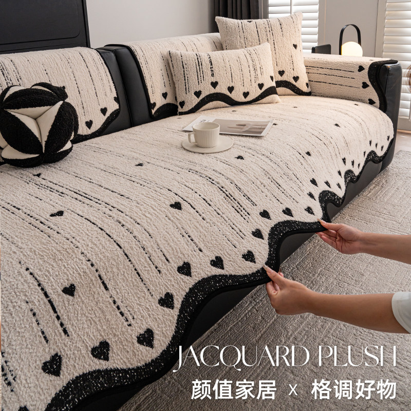 奶油风沙发垫冬2026新款客厅高级感加厚毛绒坐垫固定防滑套罩盖布,居家布艺,沙发垫,淘宝优惠券,粉丝福利购,淘宝优惠卷