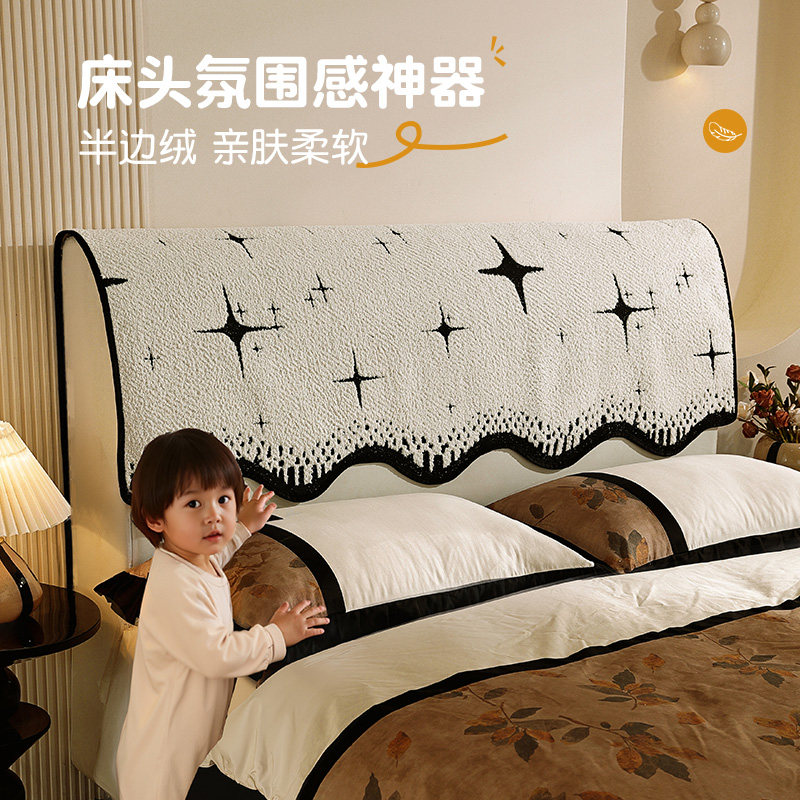 床头罩套防猫抓保护垫布2026新款四季通用高级感防尘盖巾靠背垫被,居家布艺,床头罩,淘宝优惠券,粉丝福利购,淘宝优惠卷
