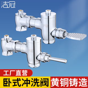 厕所冲洗阀 蹲坑大便池冲水阀 卫生间手按式 脚踏阀脚踩蹲便器开关