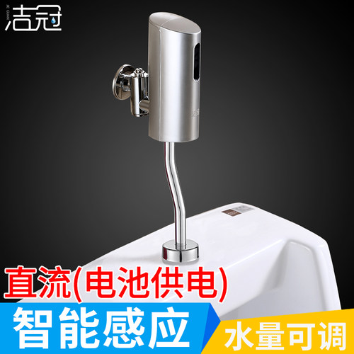 卫生间杯式明装冲水阀尿斗