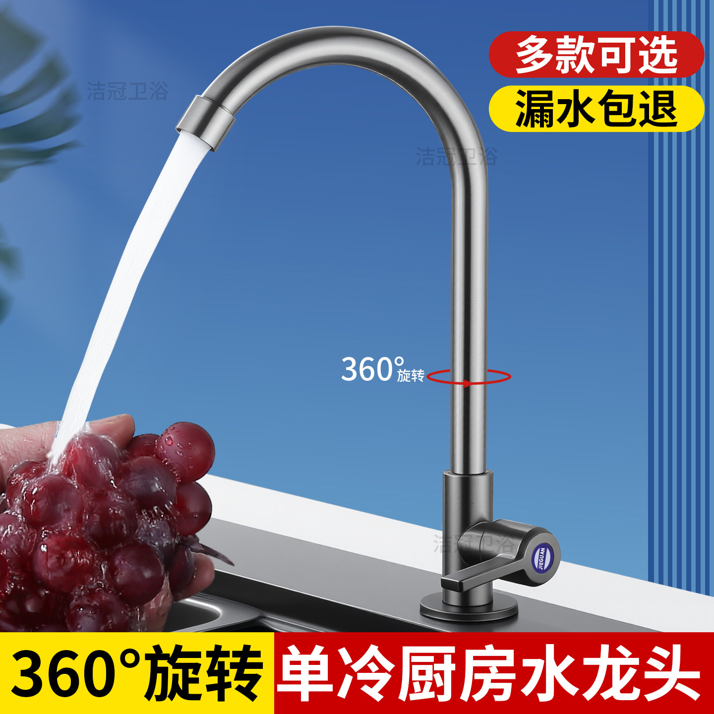 厨房单冷水龙头不锈钢水槽龙头