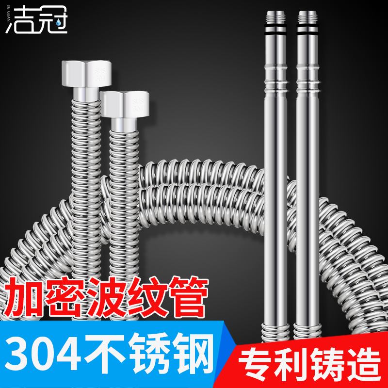 304不锈钢尖头波纹管面盆洗菜