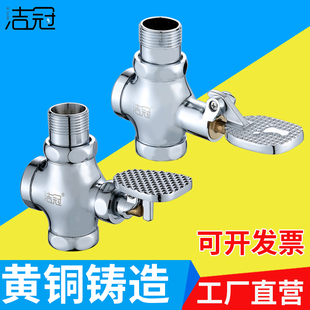 卫生间龙头自来水蹲便器大便延时开关冲洗阀 厕所冲水阀脚踩脚踏式