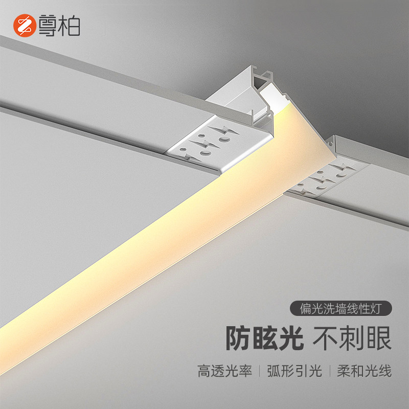 嵌入式线性灯客厅灯带灯条无边框线性偏光线条灯暗藏铝槽led洗墙